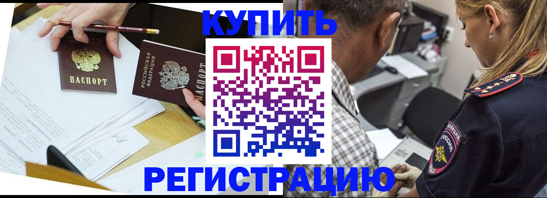 временная регистрация госуслуги в Чусовом