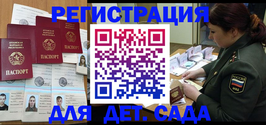 временная регистрация купить в Чусовом