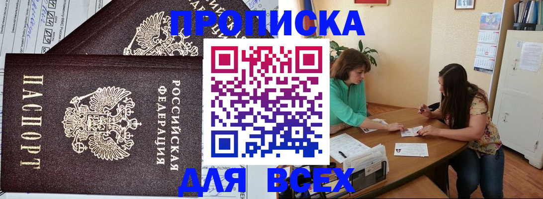 регистрация для школы в Чусовом